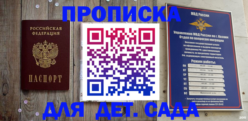 форма 3 в Сельцо