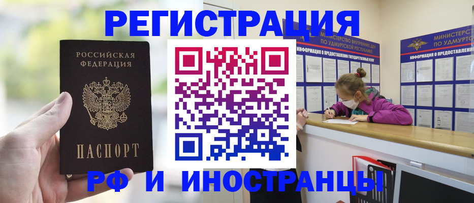 регистрация для дет. сада в Сельцо